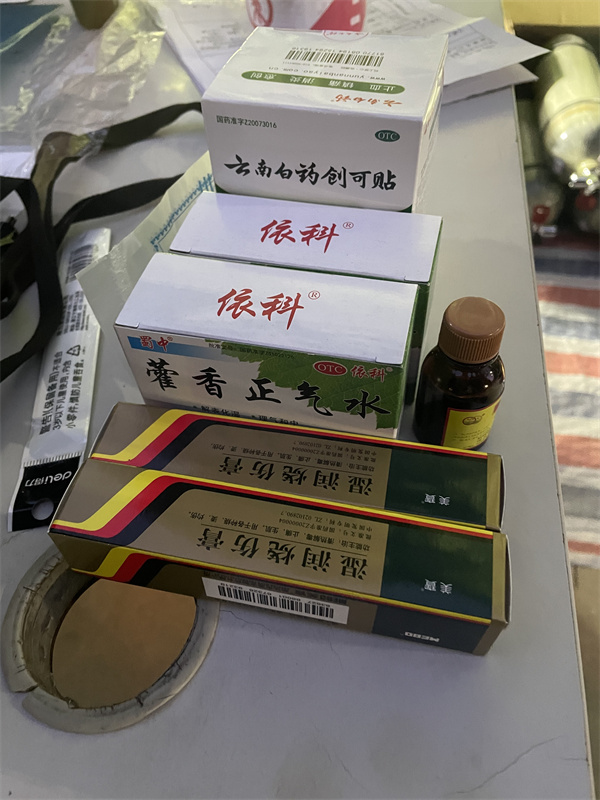1622191757995368.jpeg 1-應(yīng)急藥品放置現(xiàn)場.jpg