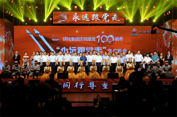 1623401382347808.jpeg 17沒有共產(chǎn)黨就沒有新中國合影.jpg