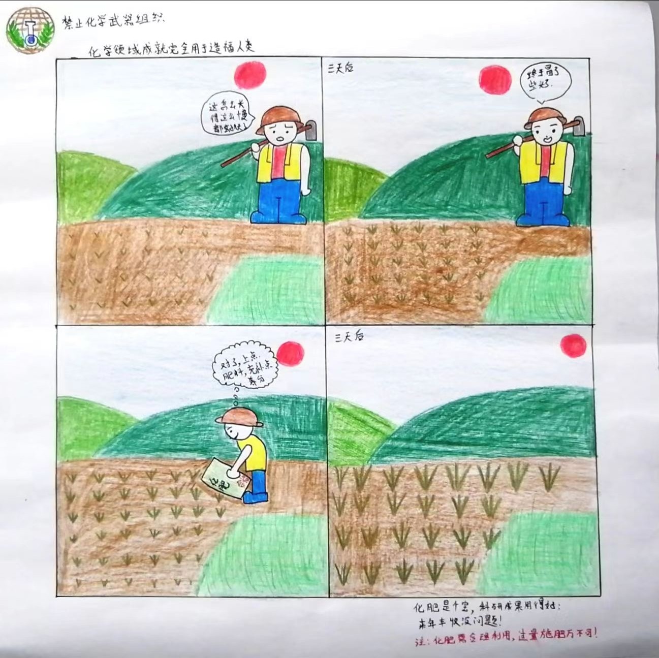 1651225719985461.jpeg