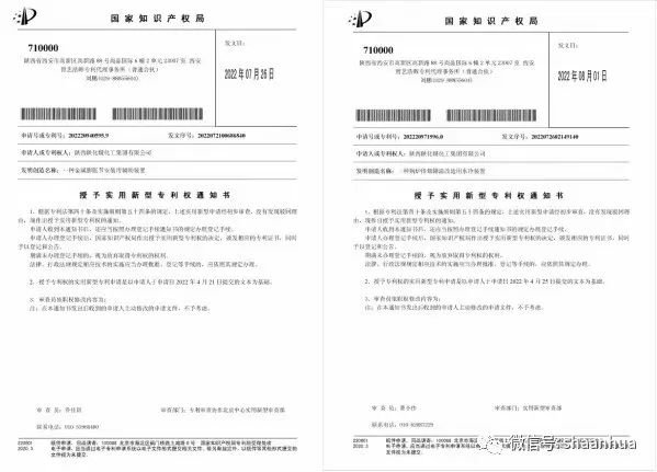 1661940403358274.jpeg 微信圖片_20220831181109.jpg
