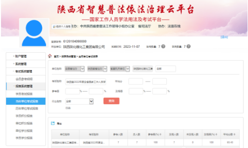 1670990196231158.png QQ圖片20221214115707.png