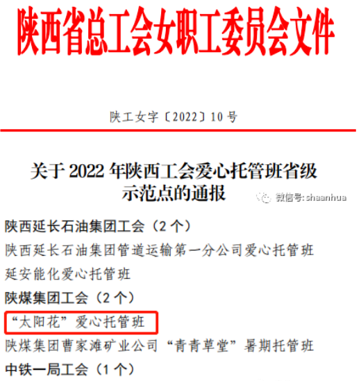 1670991289601325.png QQ圖片20221214121514.png