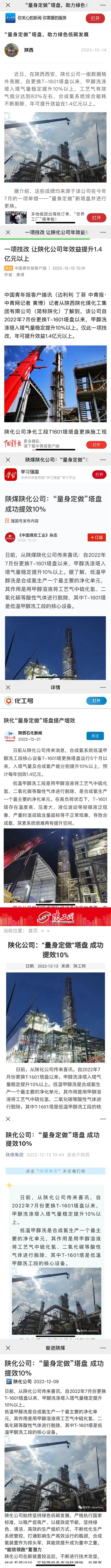 1672297762753728.jpeg 微信圖片_20221229150735.jpg
