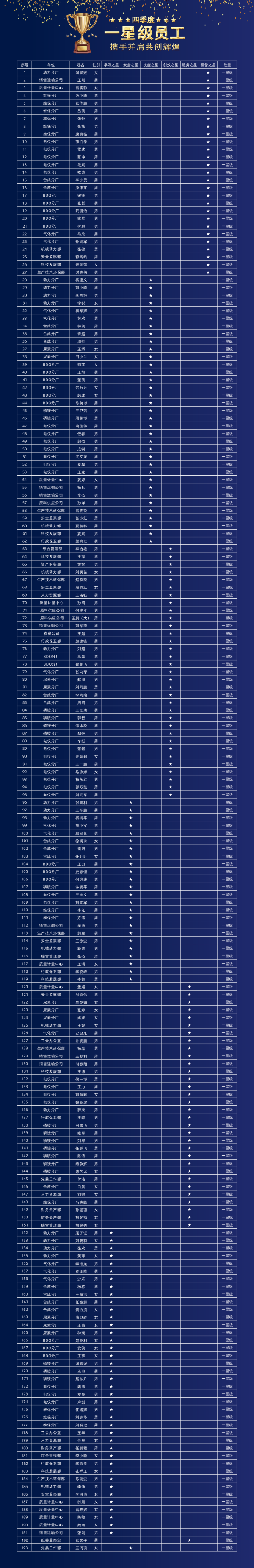 1704191828263187.png 微信圖片_20240102184001.png